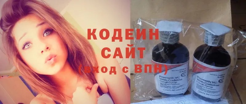 как найти закладки  Дмитриев  Кодеиновый сироп Lean Purple Drank 