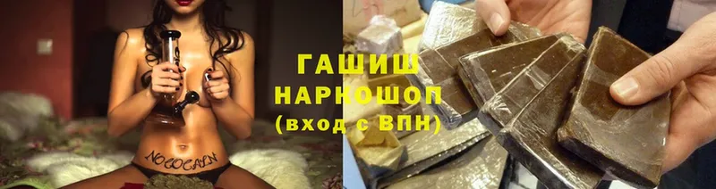 ГАШИШ гашик  ссылка на мегу вход  Дмитриев 