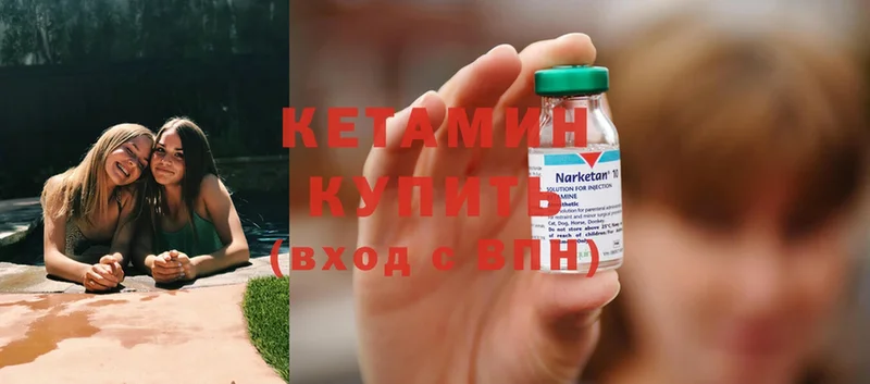 Кетамин ketamine  Дмитриев 