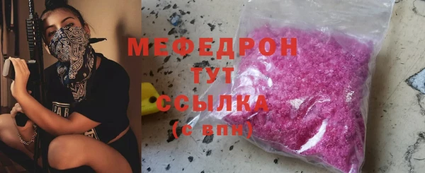 гашиш Белокуриха